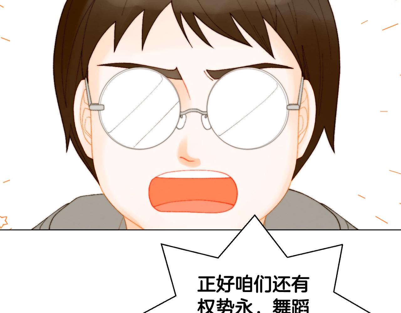 青春特别篇26 校庆演出27