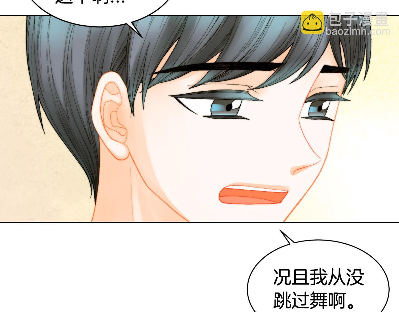 青春特别篇26 校庆演出29