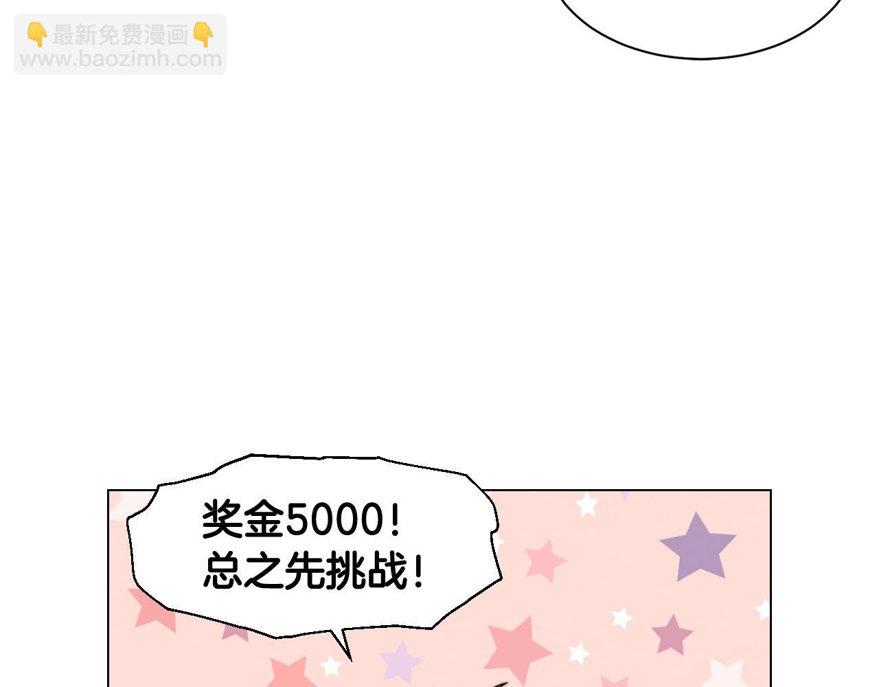 青春特别篇26 校庆演出30