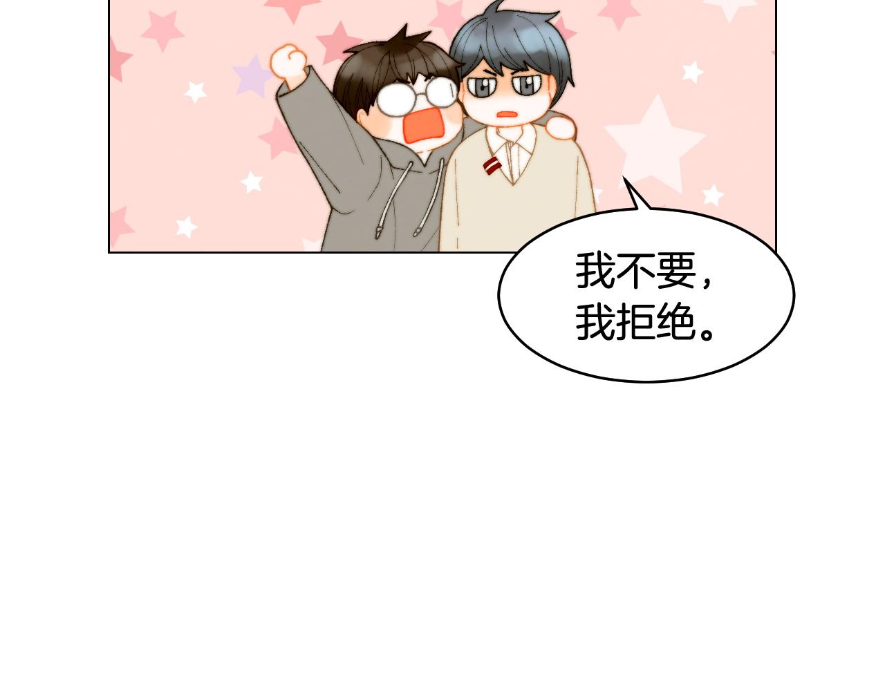 青春特别篇26 校庆演出31