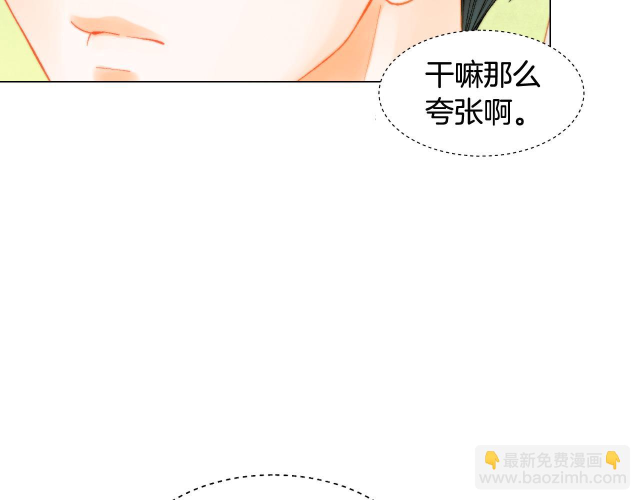 青春特别篇26 校庆演出33