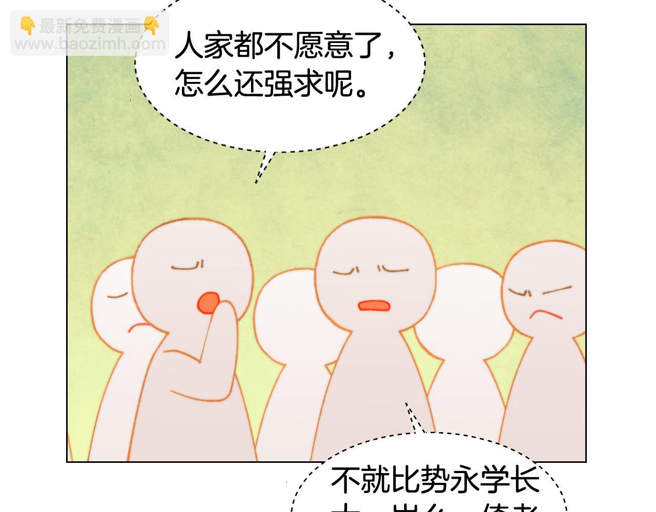 青春特别篇26 校庆演出34
