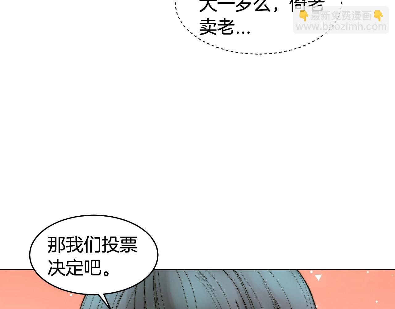 青春特别篇26 校庆演出35