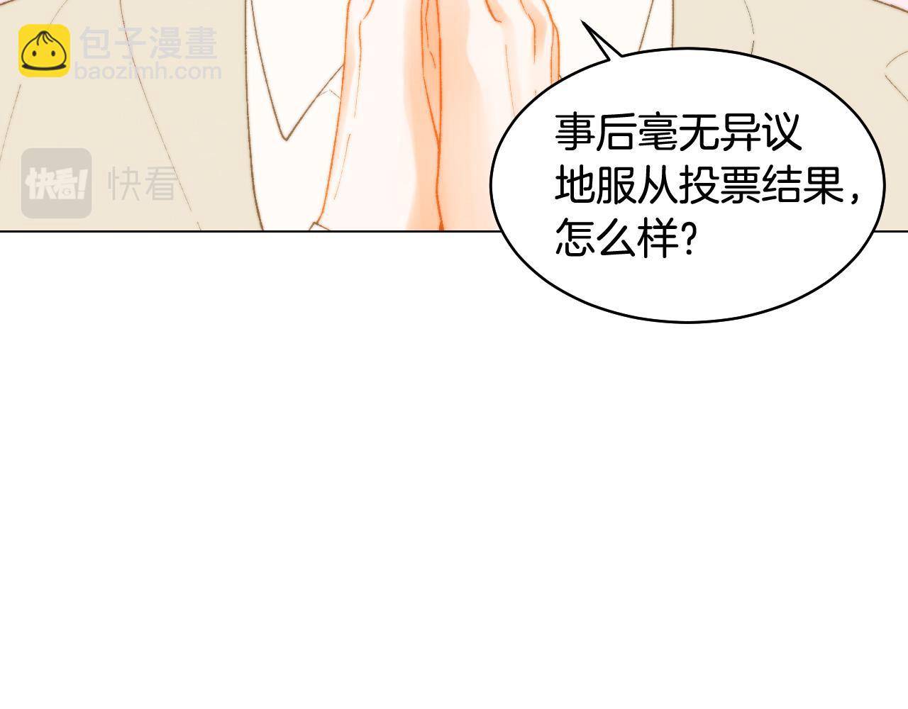 青春特别篇26 校庆演出37