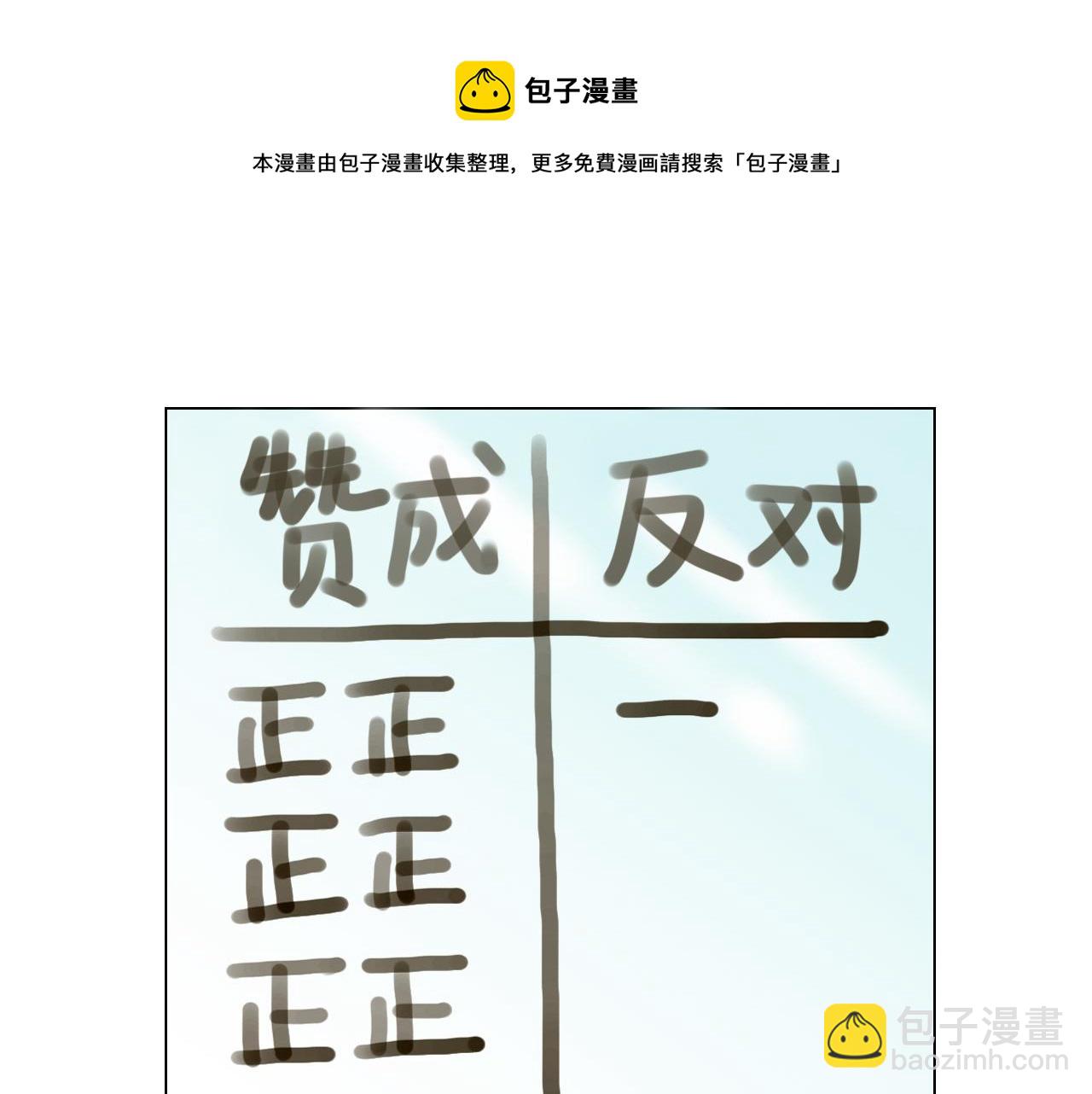 青春特别篇26 校庆演出38