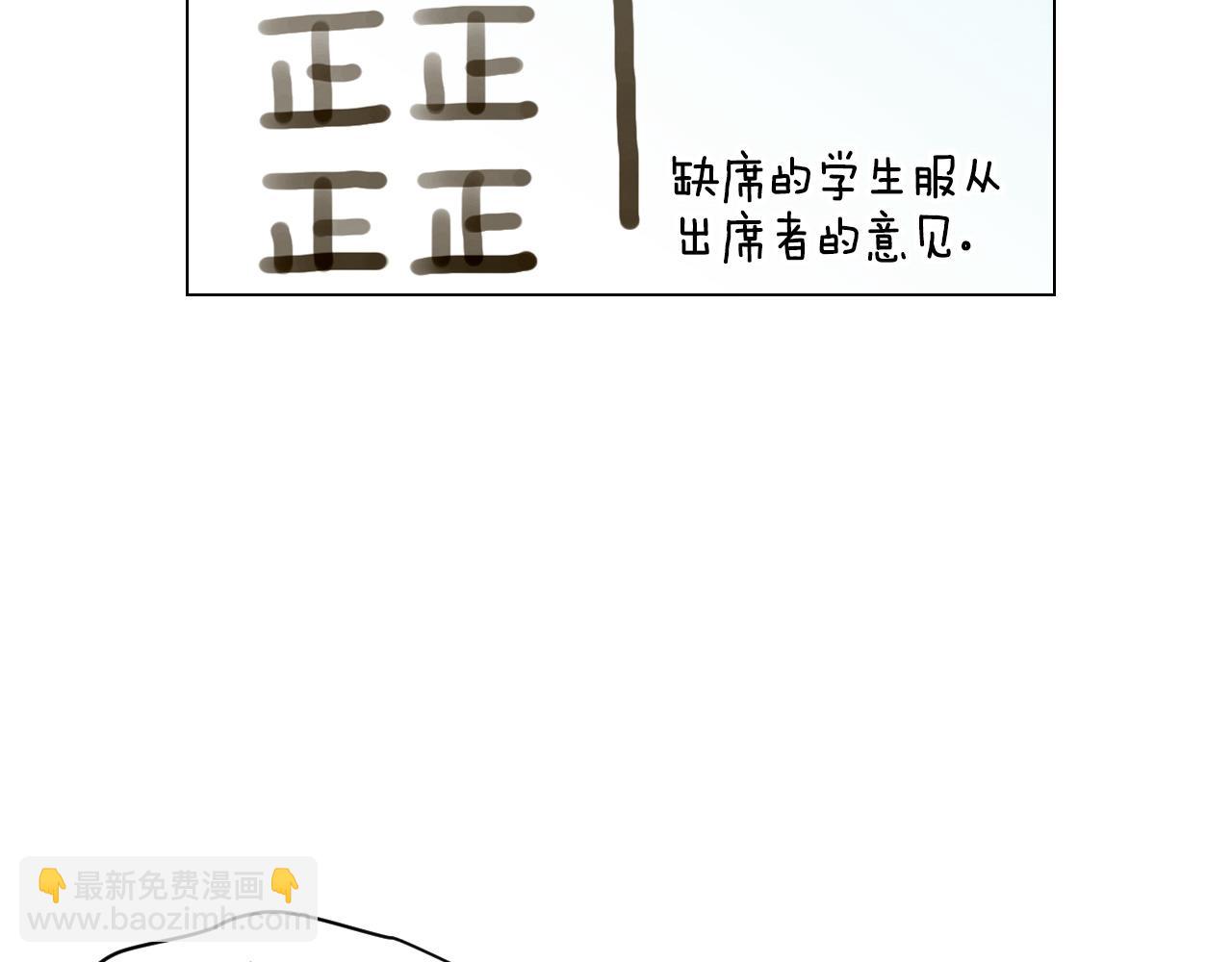 青春特别篇26 校庆演出39