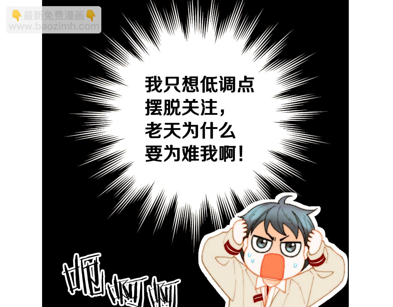 青春特别篇26 校庆演出42