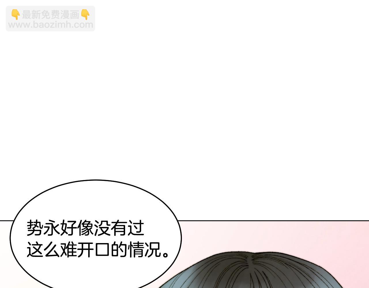 青春特别篇26 校庆演出55