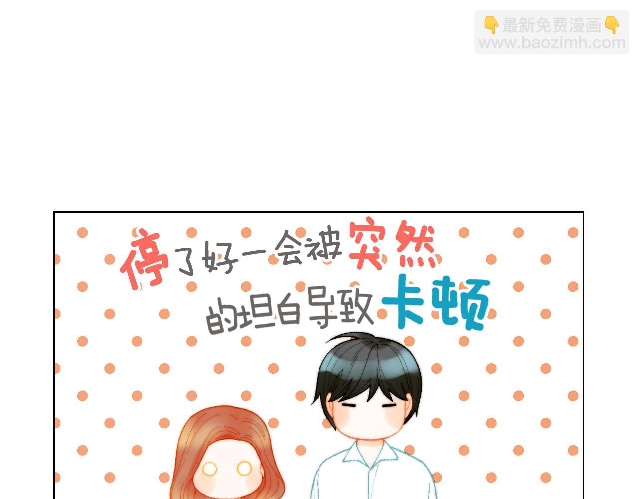 青春特别篇26 校庆演出60
