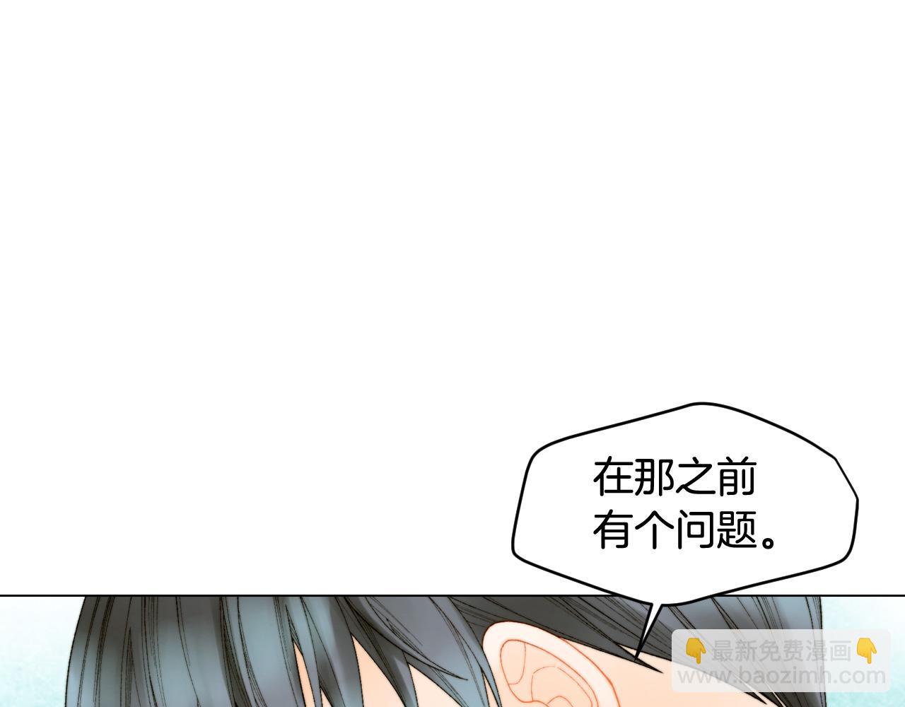 青春特别篇26 校庆演出63