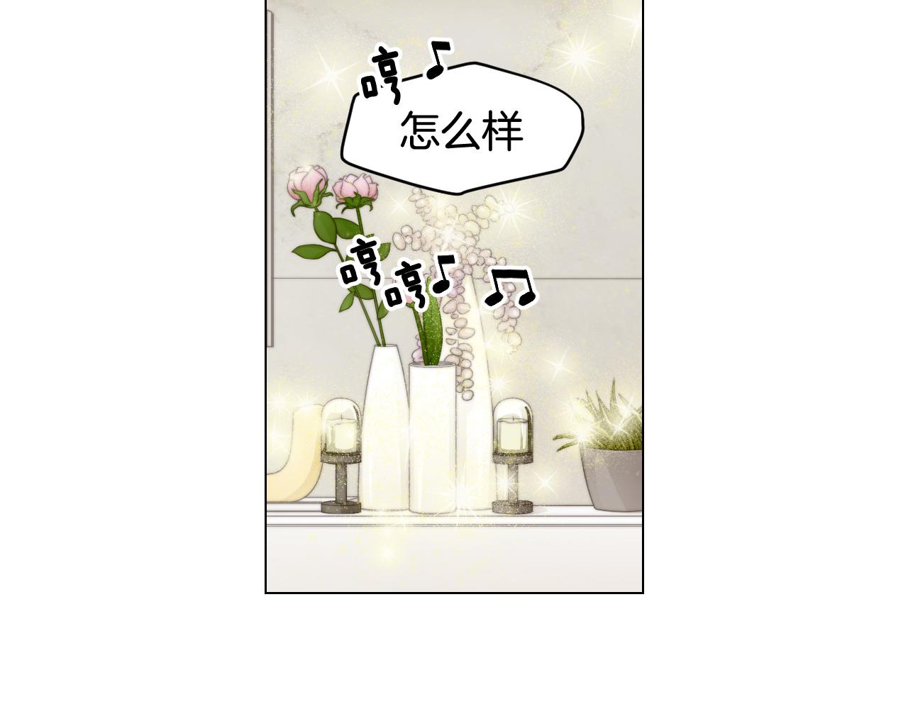 青春特别篇26 校庆演出67