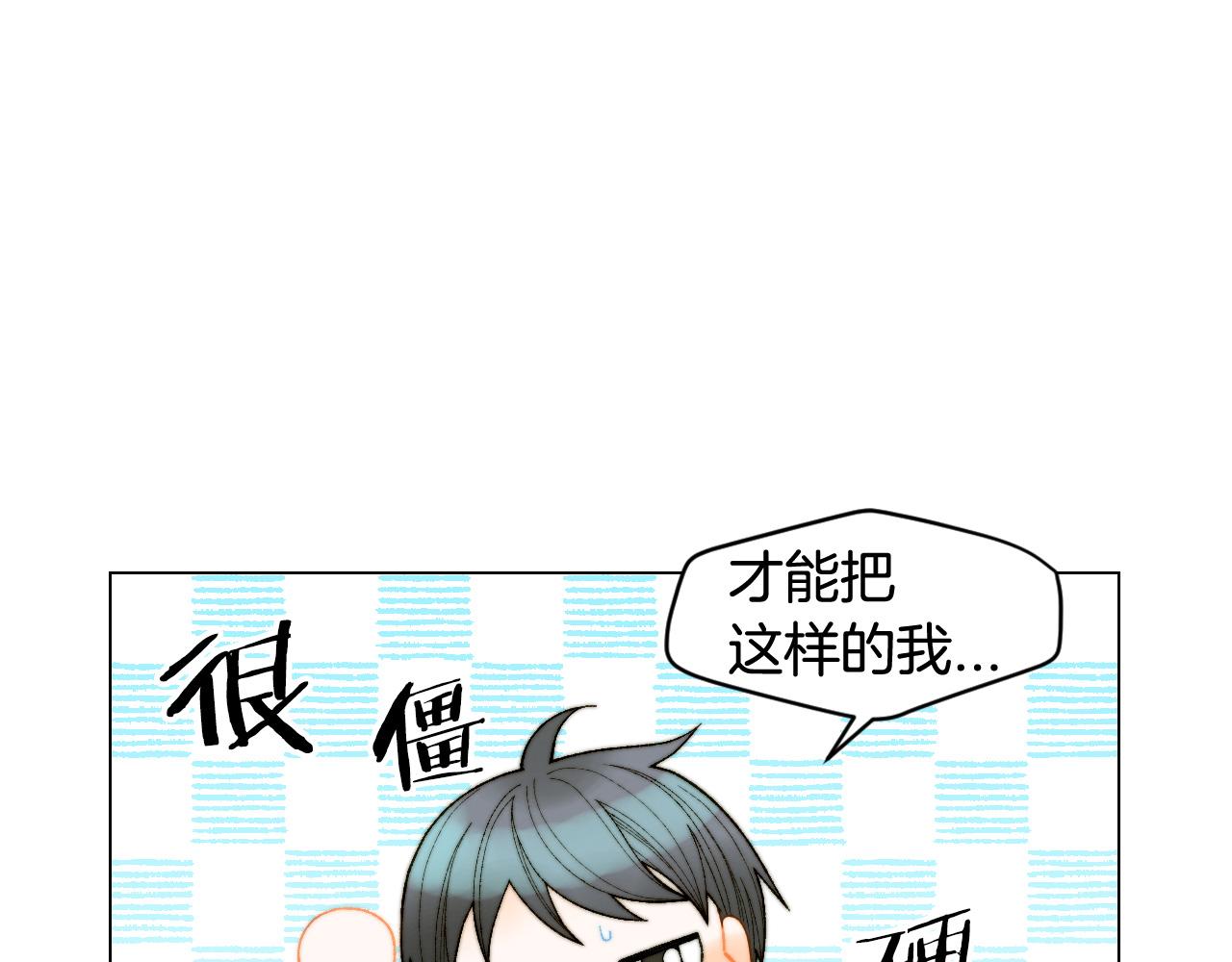 青春特别篇26 校庆演出68
