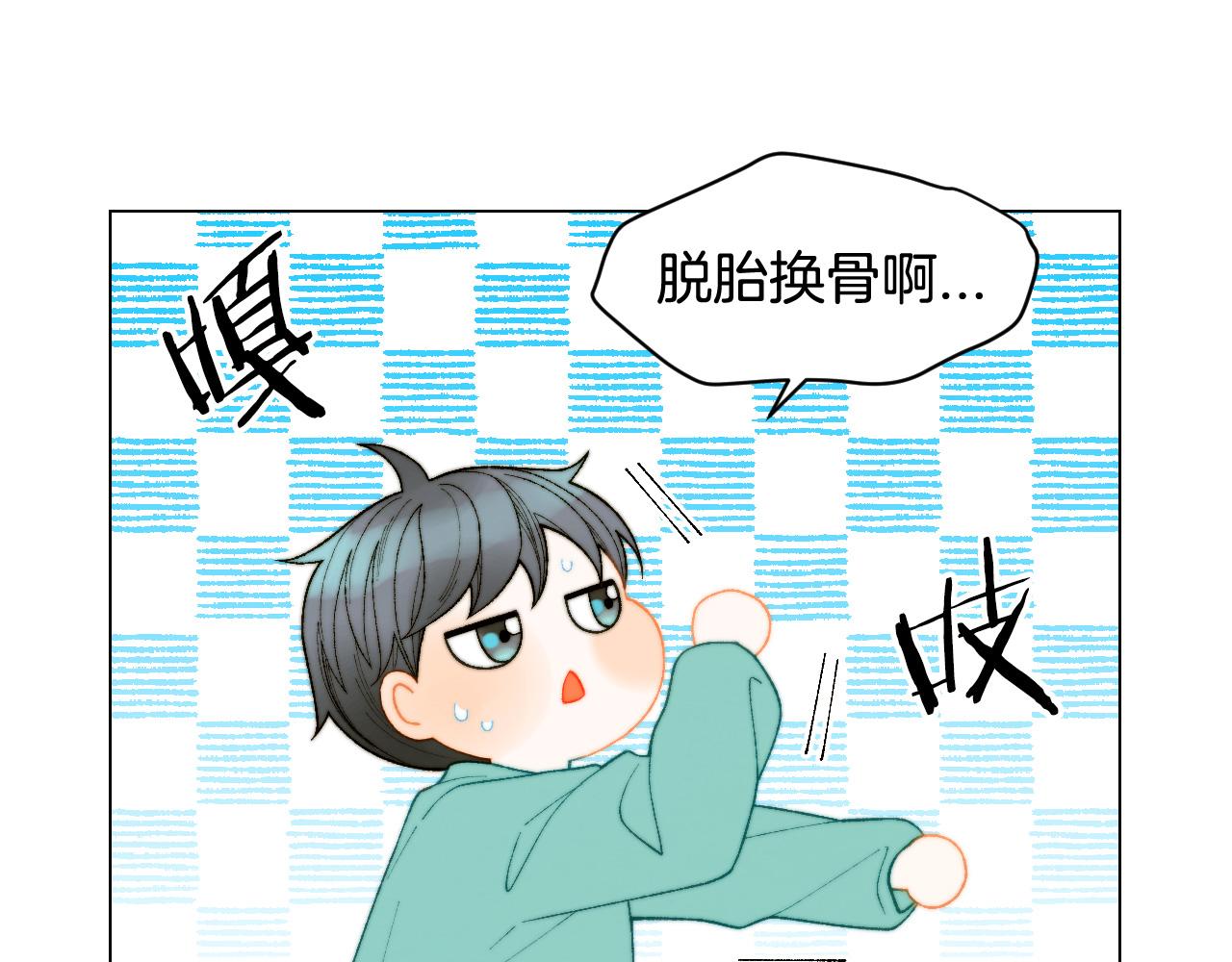 青春特别篇26 校庆演出70