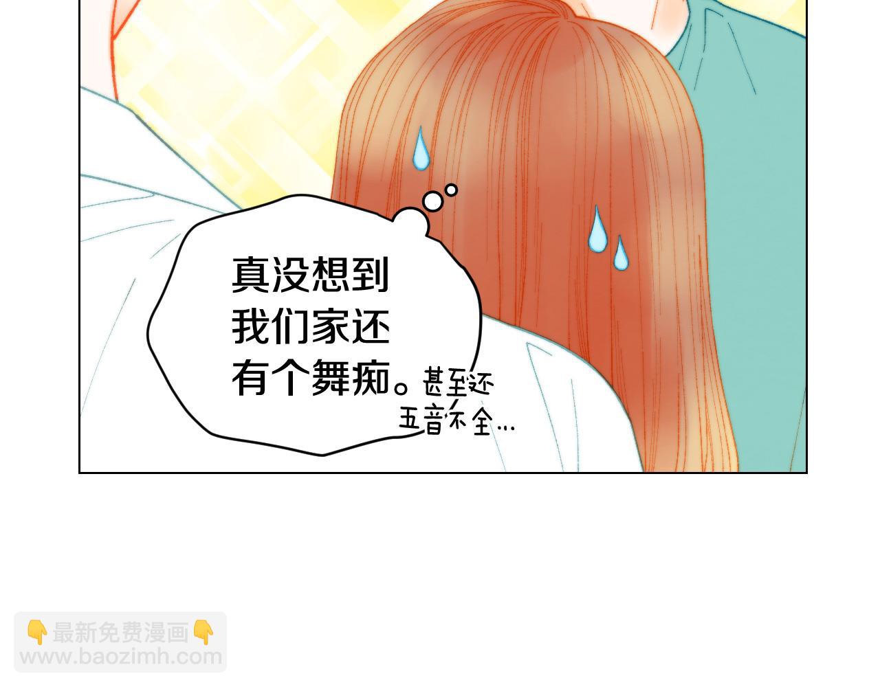 青春特别篇26 校庆演出78