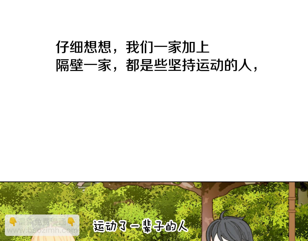 青春特别篇26 校庆演出79