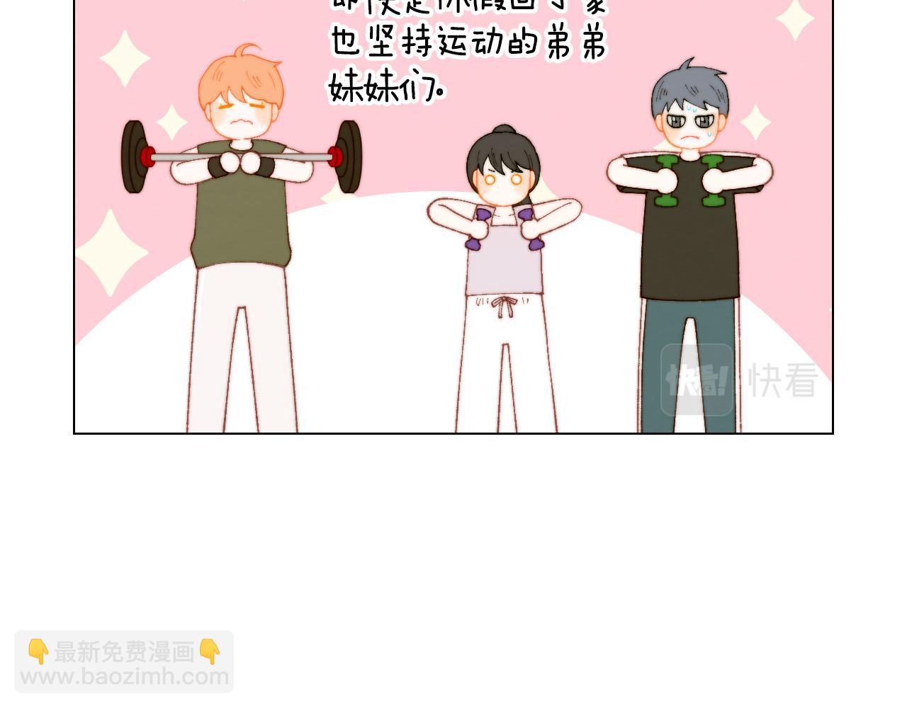 青春特别篇26 校庆演出82
