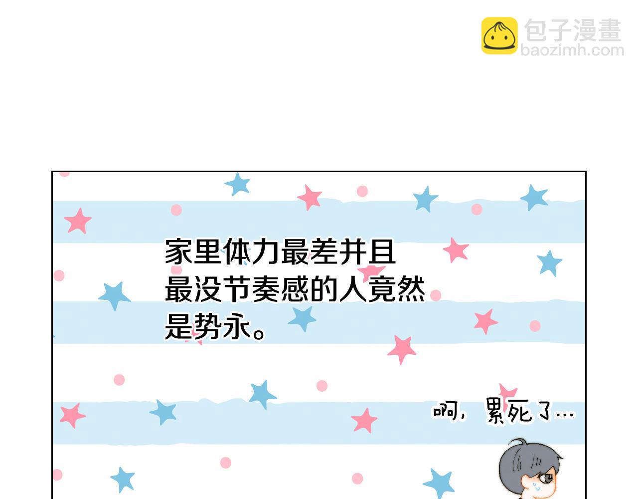 青春特别篇26 校庆演出83