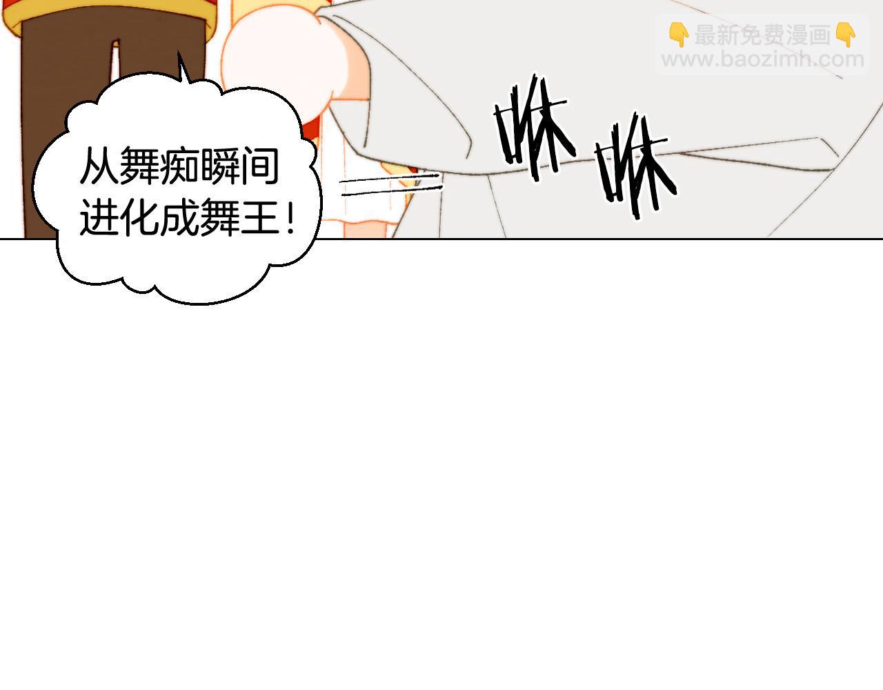 青春特别篇26 校庆演出89