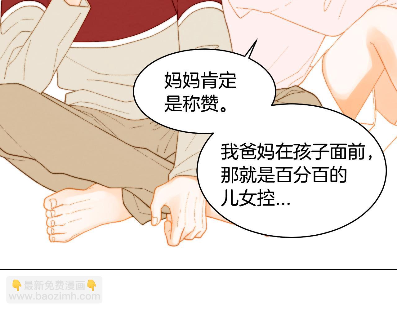 青春特别篇26 校庆演出91
