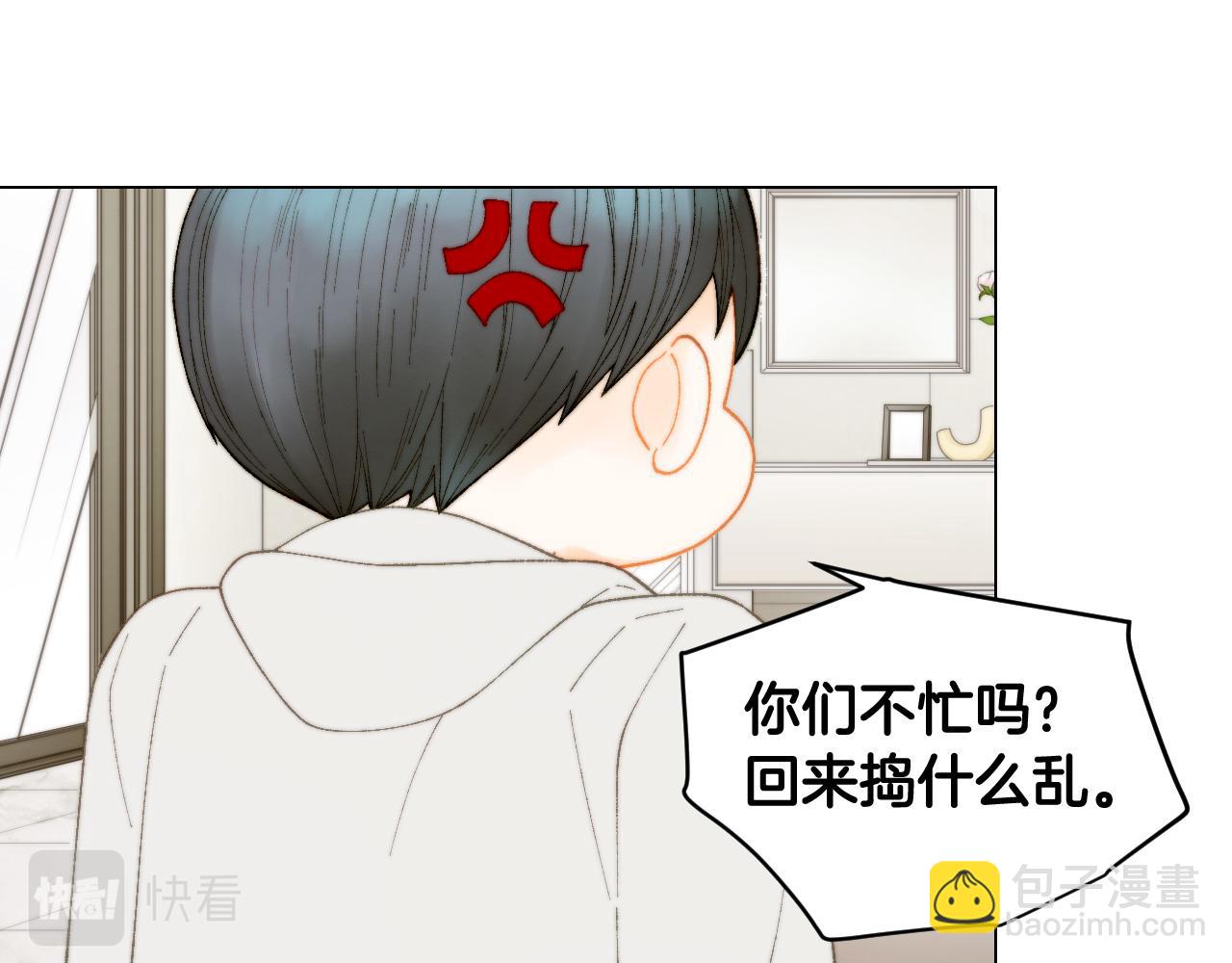 青春特别篇26 校庆演出94