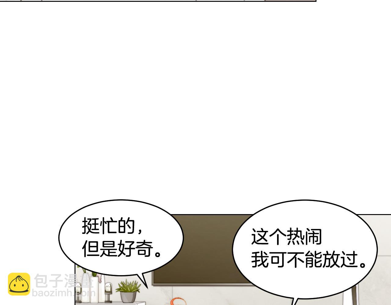 青春特别篇26 校庆演出95