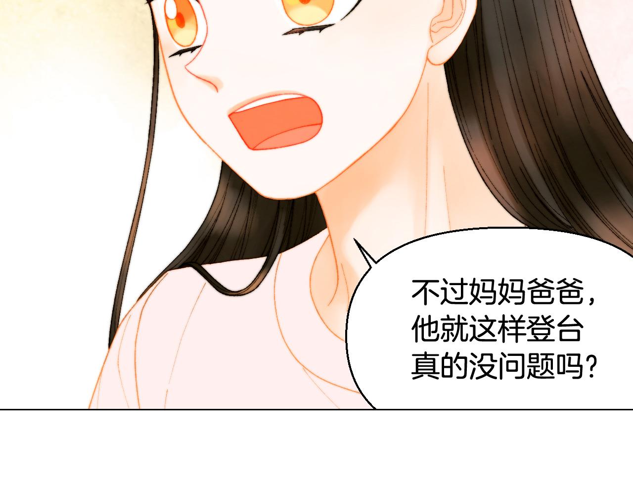青春特别篇26 校庆演出98