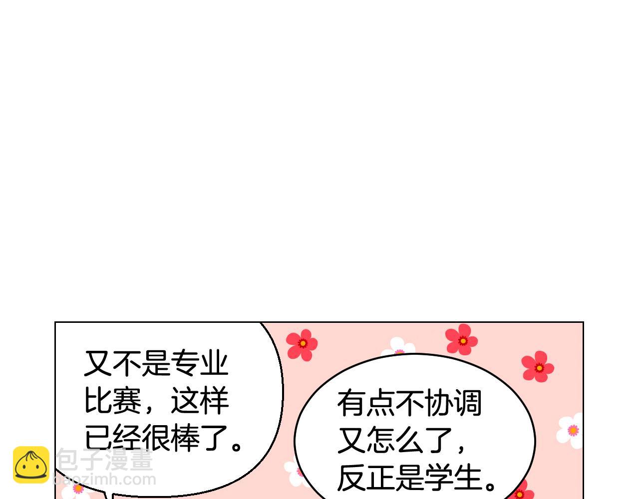 青春特别篇26 校庆演出99