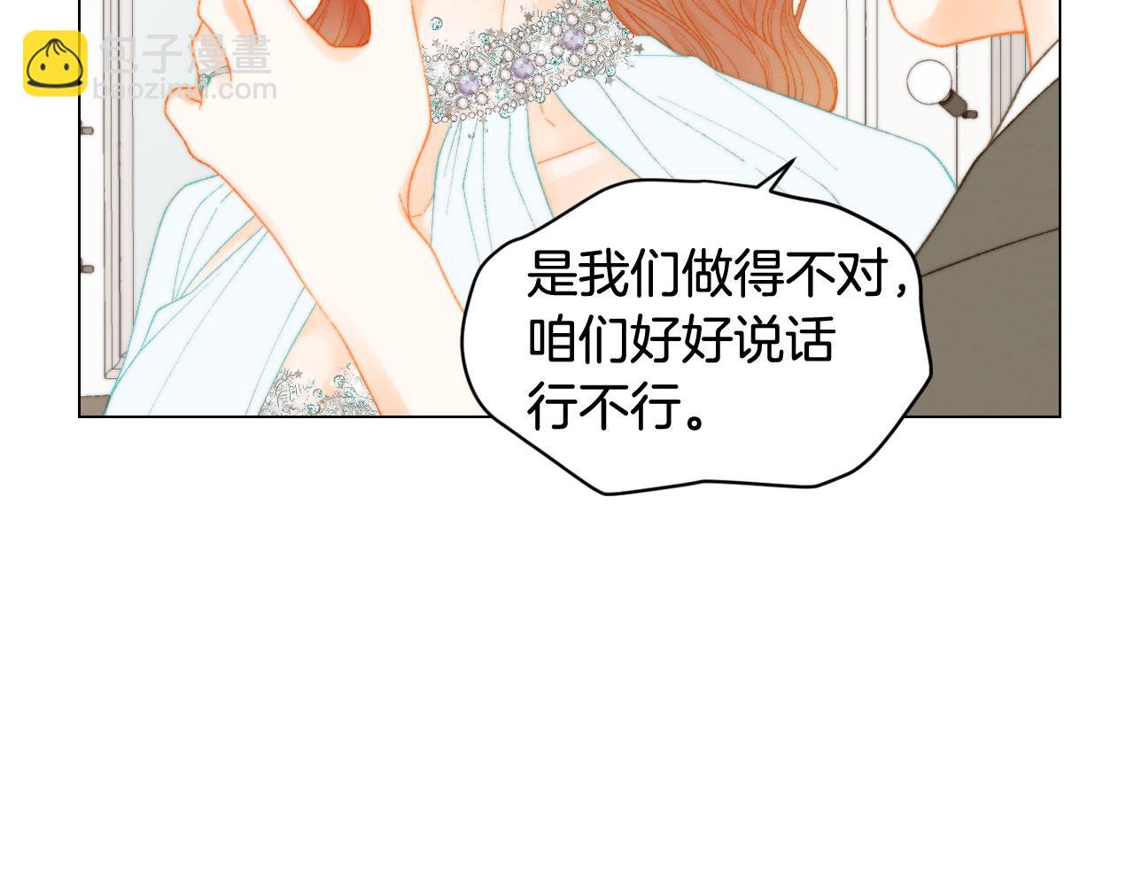 最终篇 真正的自己10