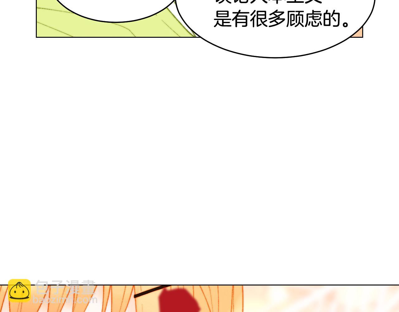 最终篇 真正的自己114
