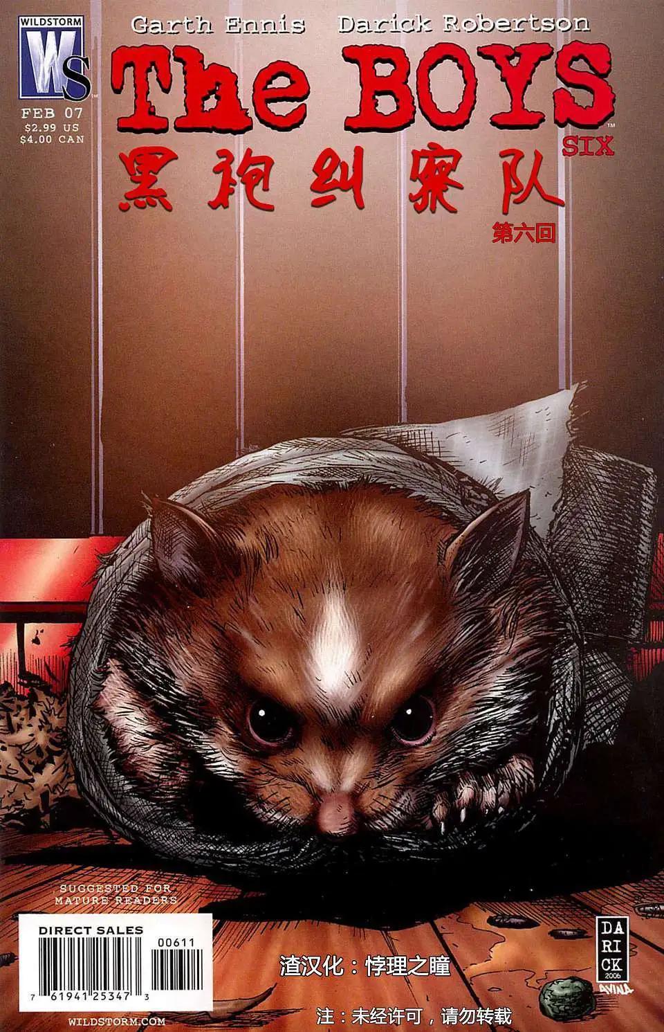 第06卷0