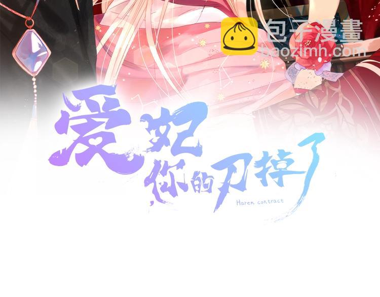 第6话 便宜哥哥又被怼？1