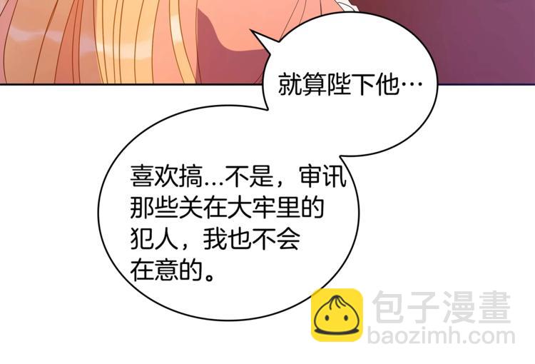 第6话 便宜哥哥又被怼？10