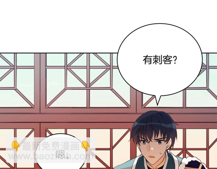 第6话 便宜哥哥又被怼？114