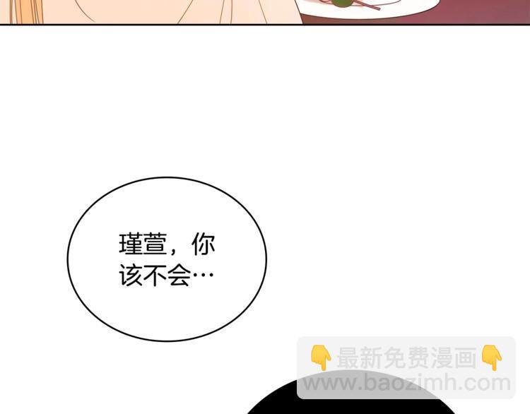第6话 便宜哥哥又被怼？116