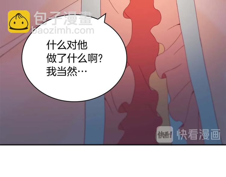 第6话 便宜哥哥又被怼？123