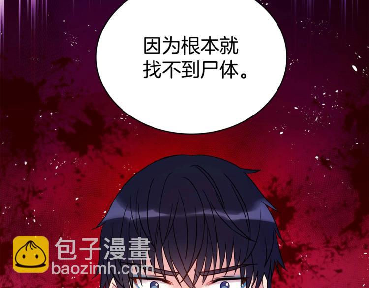 第6话 便宜哥哥又被怼？129