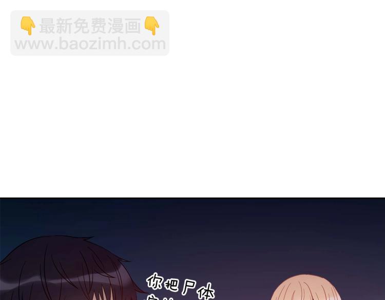 第6话 便宜哥哥又被怼？132