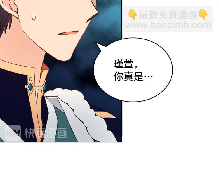 第6话 便宜哥哥又被怼？135
