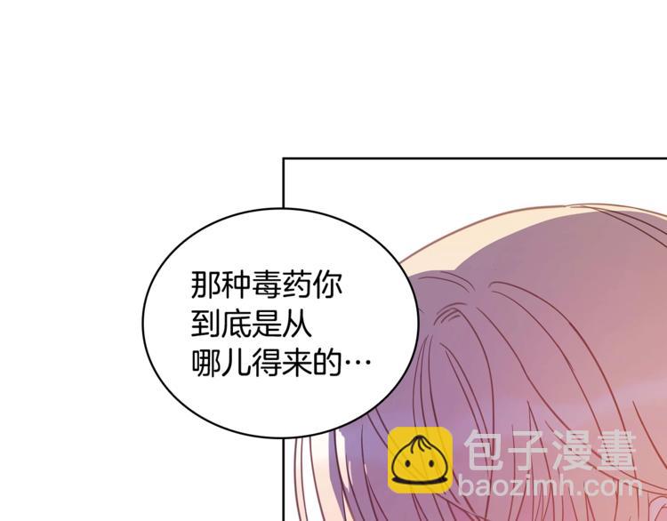 第6话 便宜哥哥又被怼？136