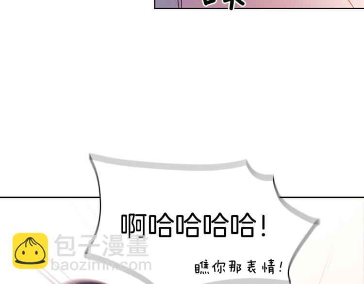 第6话 便宜哥哥又被怼？138