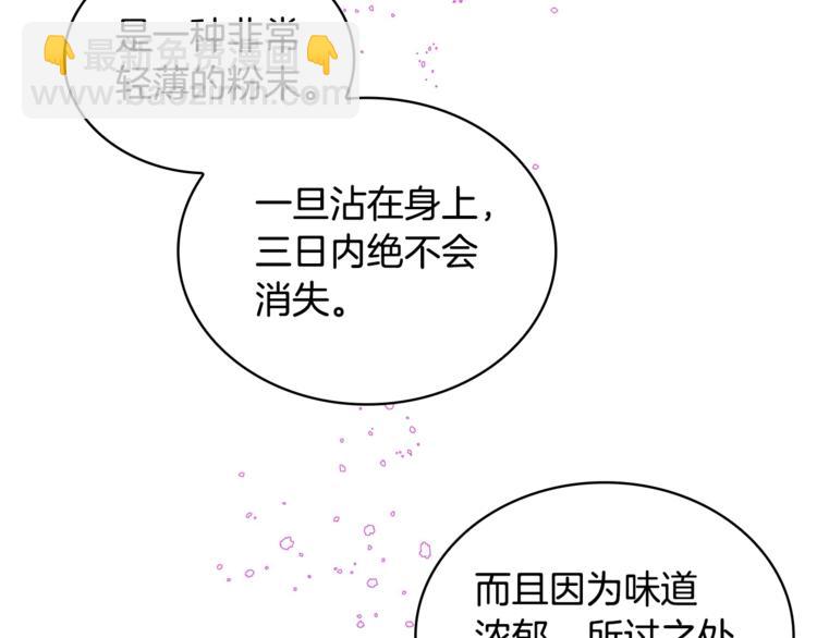 第6话 便宜哥哥又被怼？148