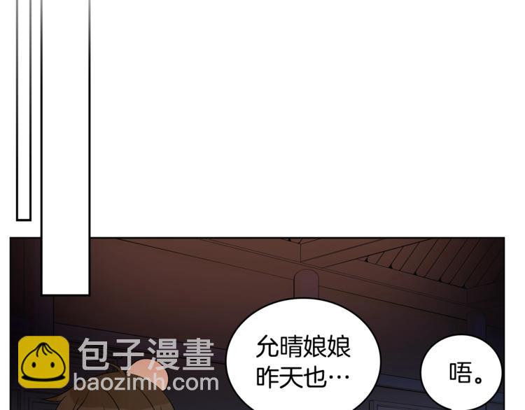 第6话 便宜哥哥又被怼？166
