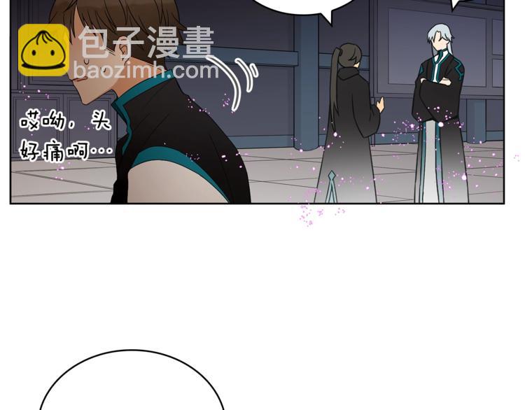 第6话 便宜哥哥又被怼？167