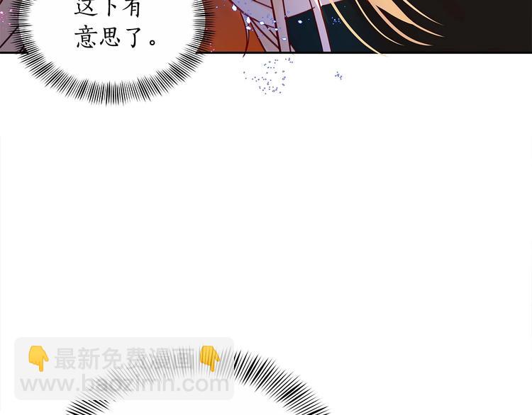 第6话 便宜哥哥又被怼？182