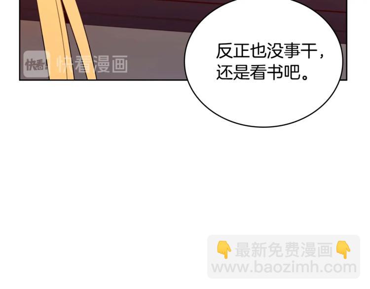 第6话 便宜哥哥又被怼？25