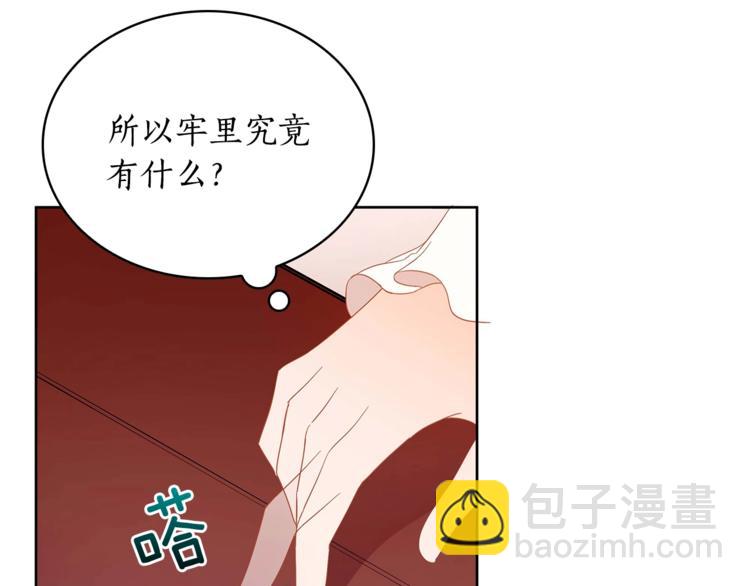 第6话 便宜哥哥又被怼？3