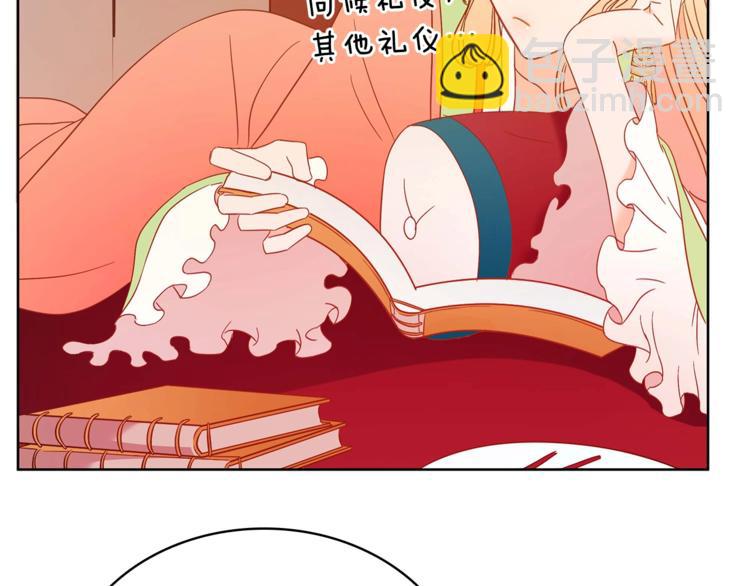第6话 便宜哥哥又被怼？41