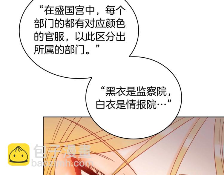 第6话 便宜哥哥又被怼？42