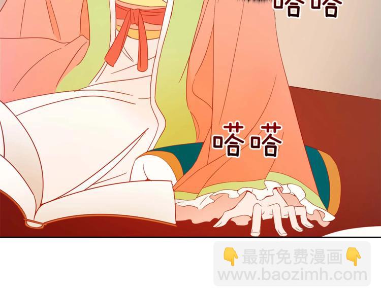 第6话 便宜哥哥又被怼？46