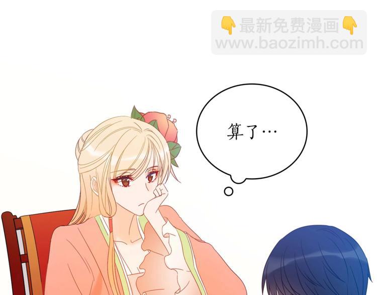 第6话 便宜哥哥又被怼？5